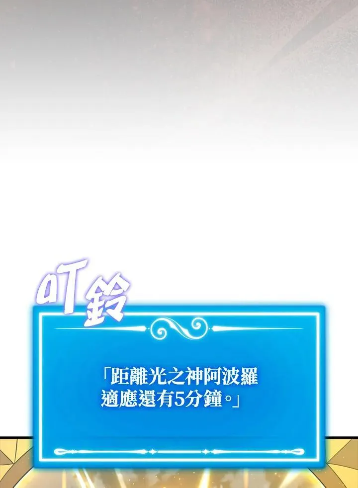 第128话74