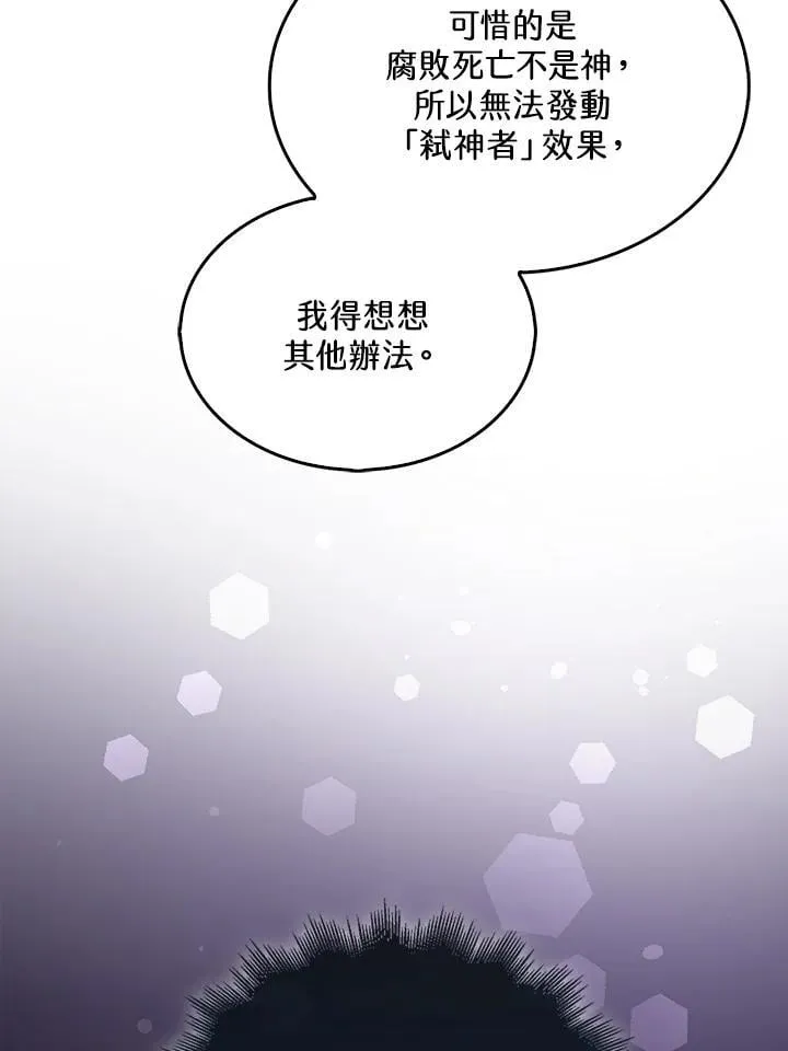 第130话118