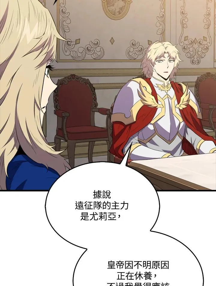 第130话29