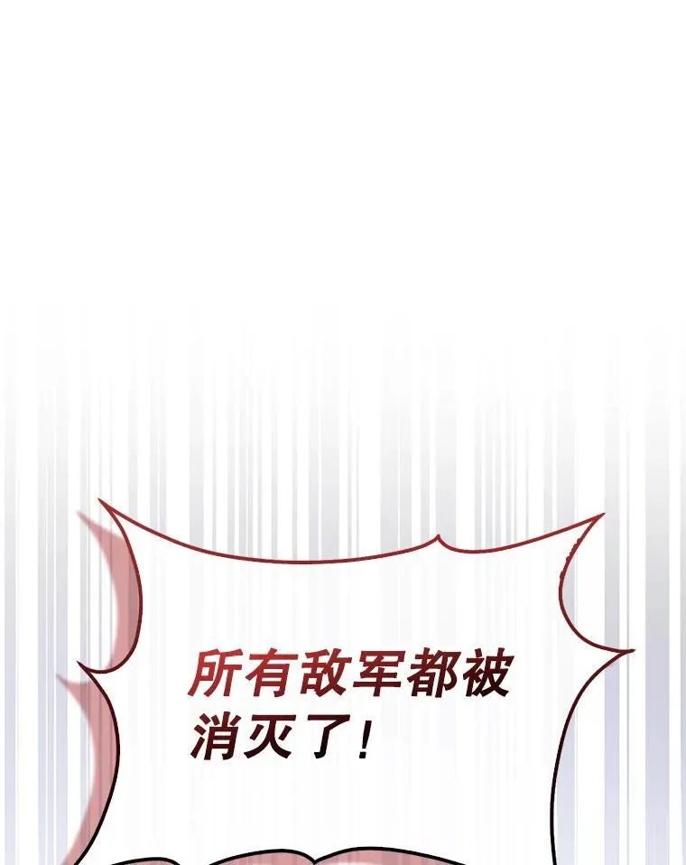 132.前来支援46