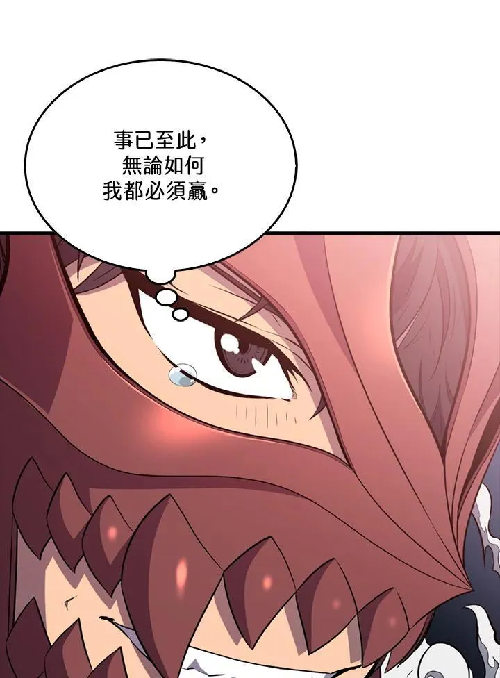 第129话7