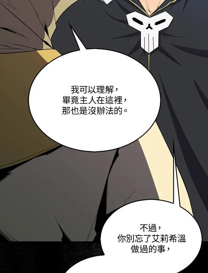 第130话95