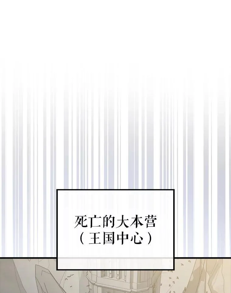 133.先行撤退115