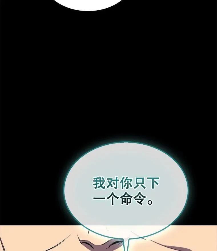 132.前来支援4