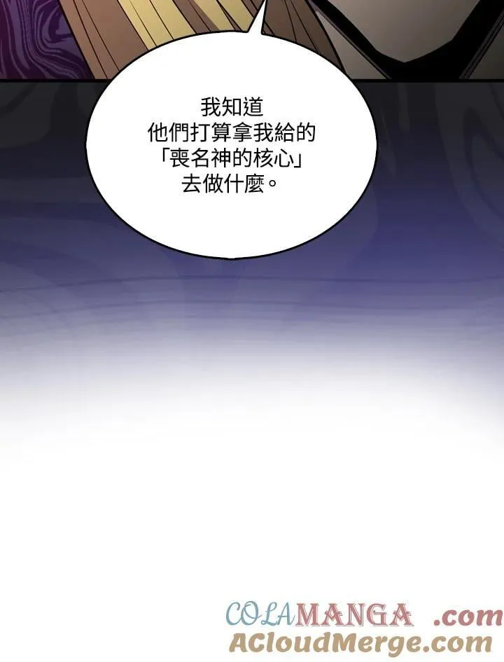 第129话116