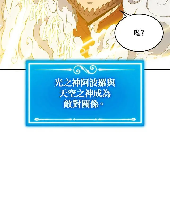 第129话98