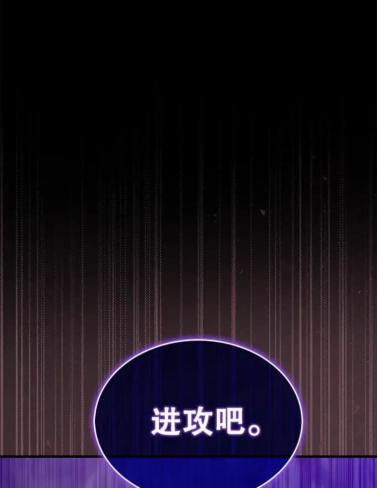 133.先行撤退45