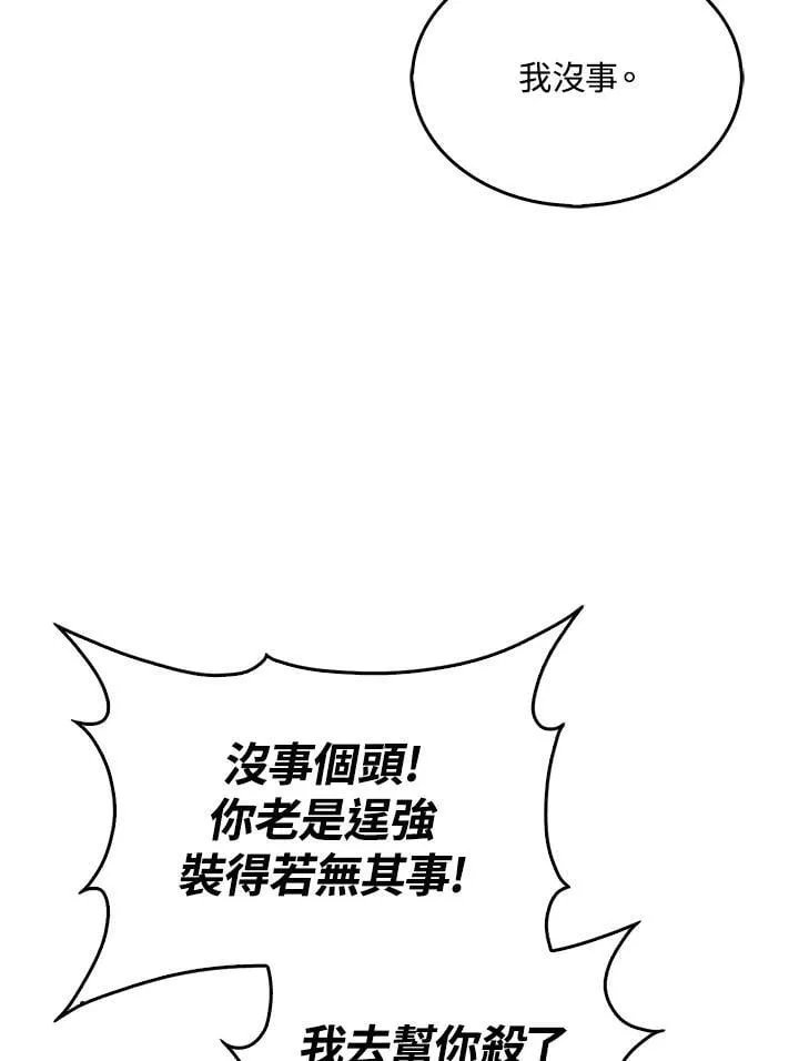 第130话65