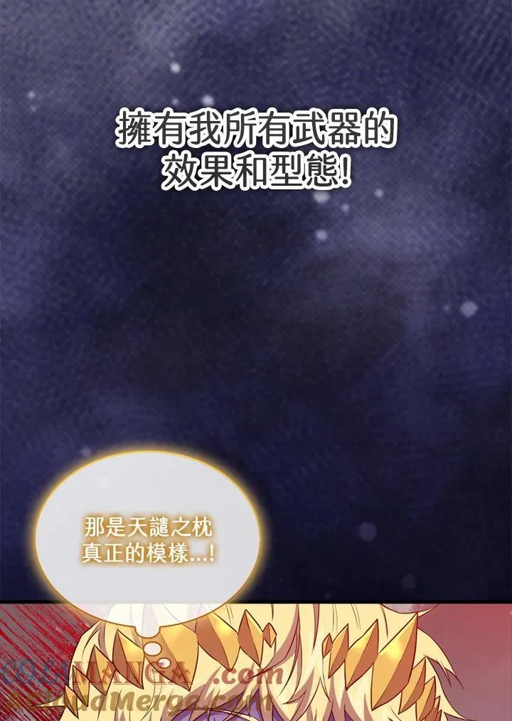 第129话28