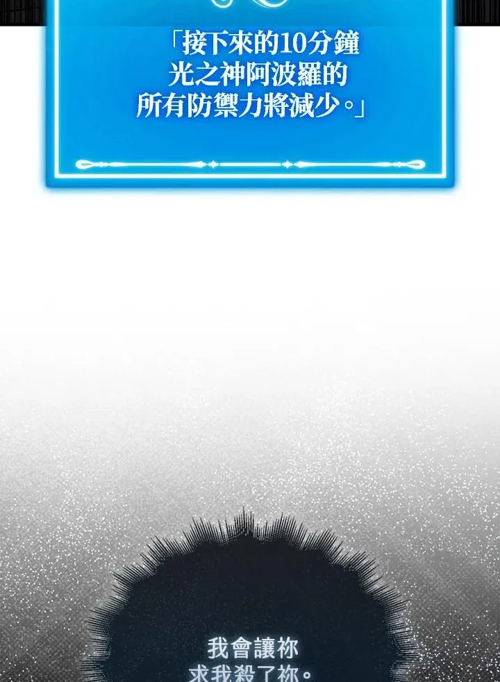 第128话77