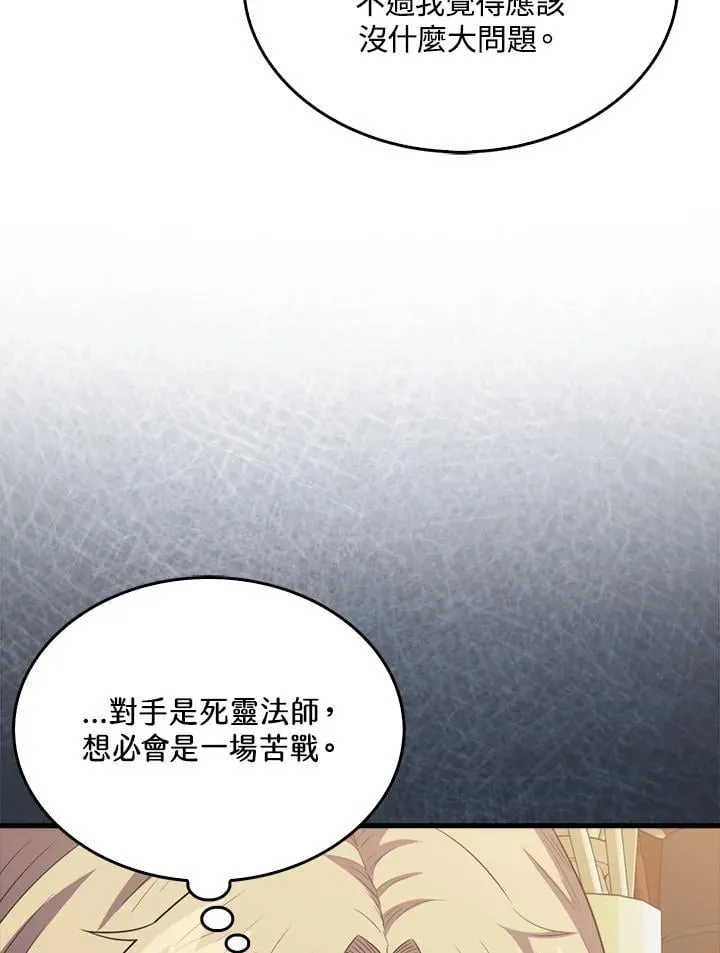 第130话30