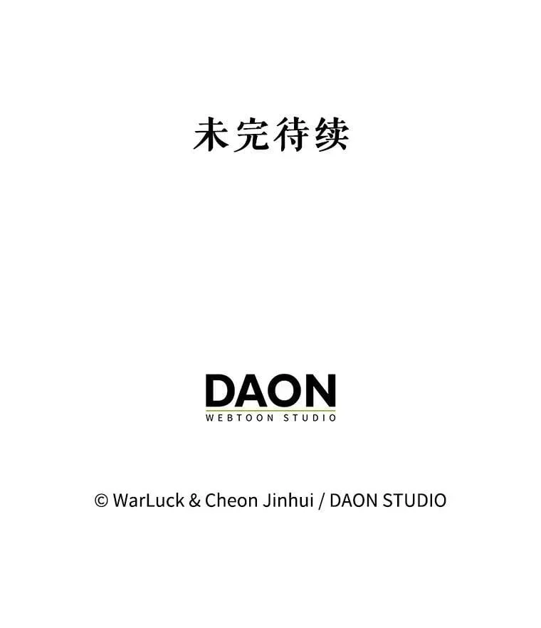 133.先行撤退142