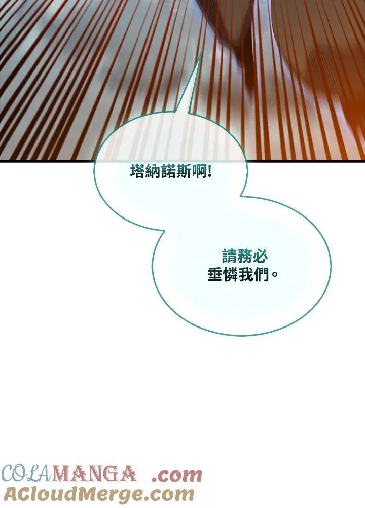 第128话60