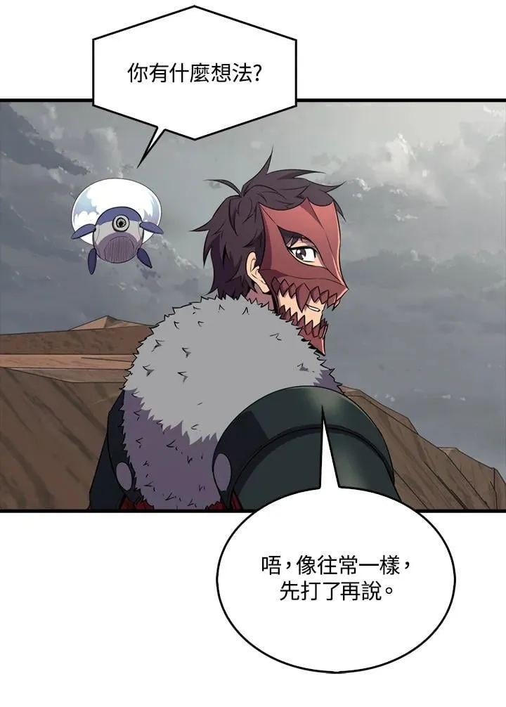 第128话9