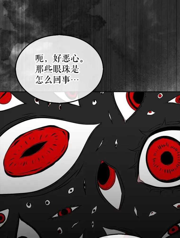 132.前来支援98