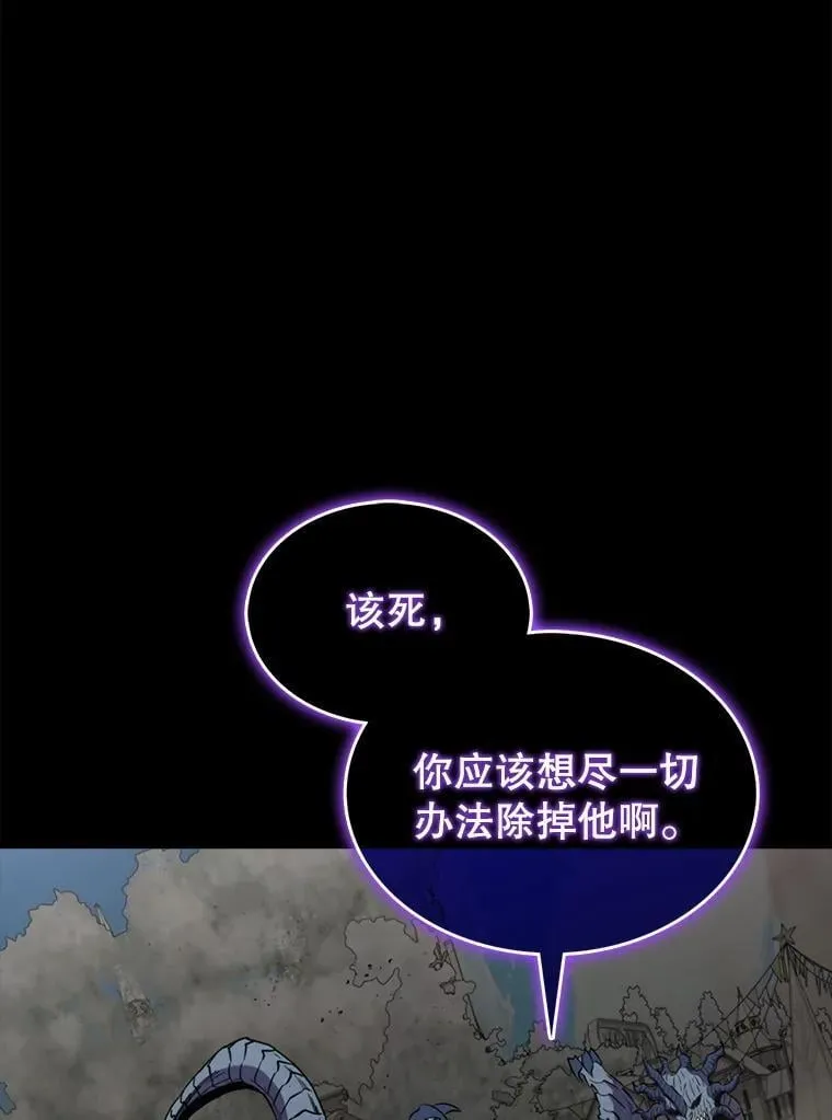 133.先行撤退100