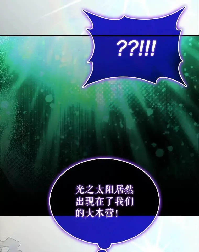133.先行撤退107