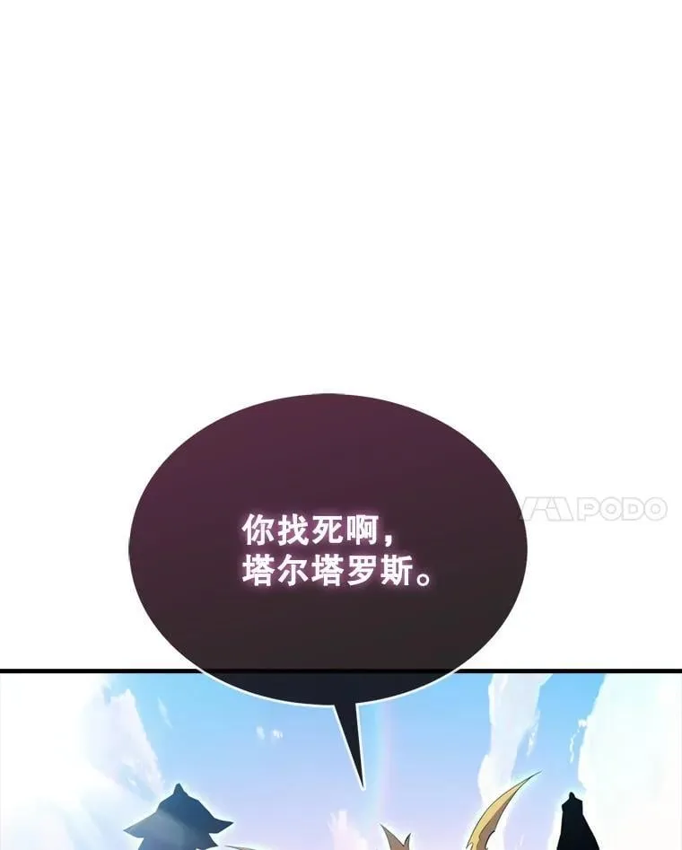 131.黑日的晚霞70