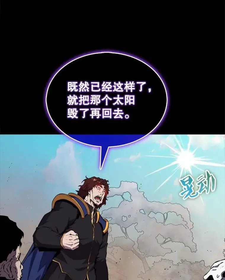 133.先行撤退56