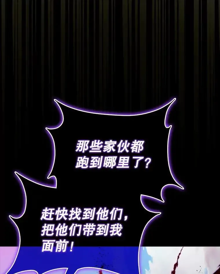 133.先行撤退54