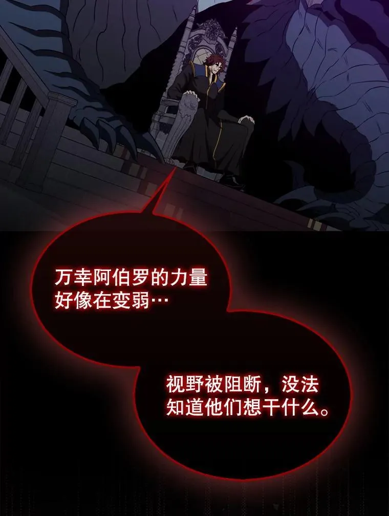 132.前来支援114