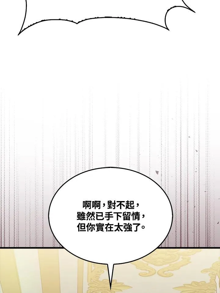 第130话67