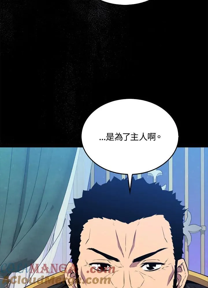 第130话88