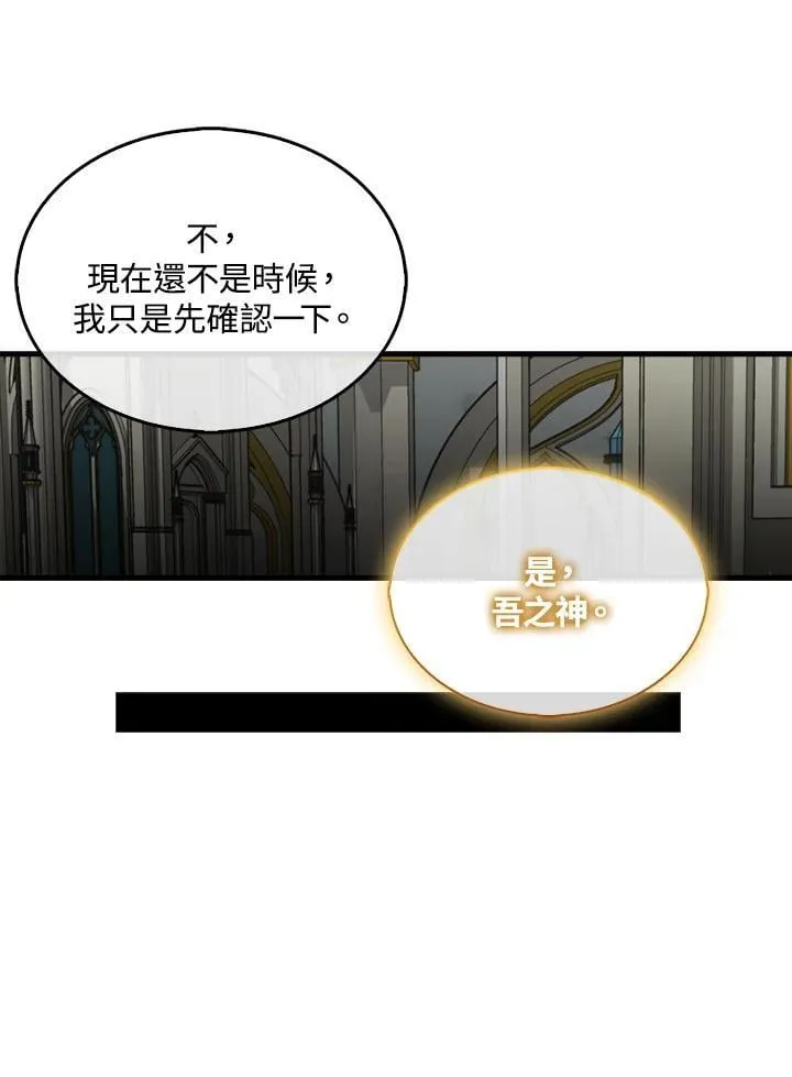 第130话17
