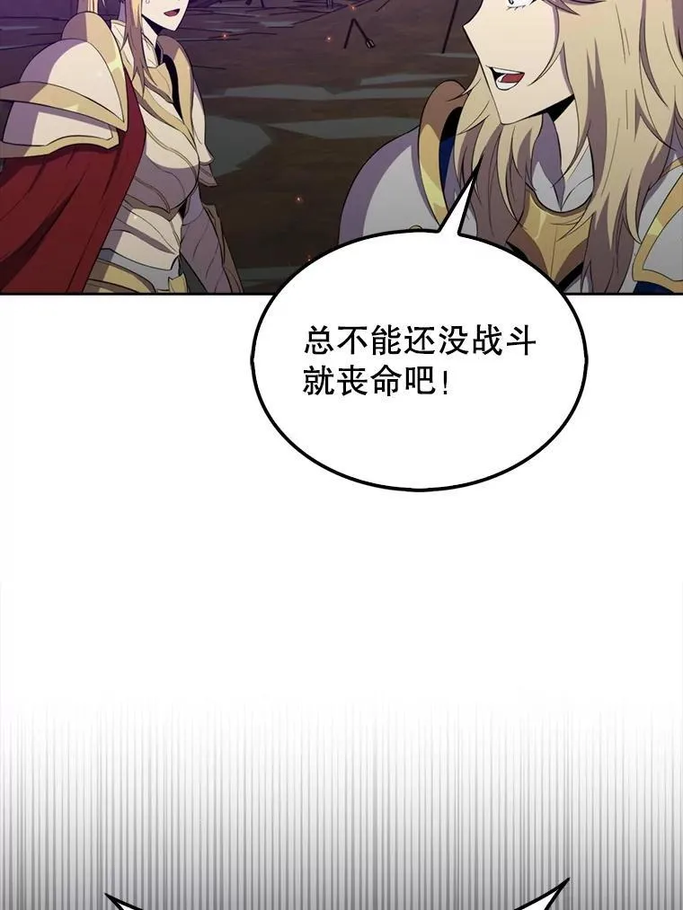 132.前来支援23