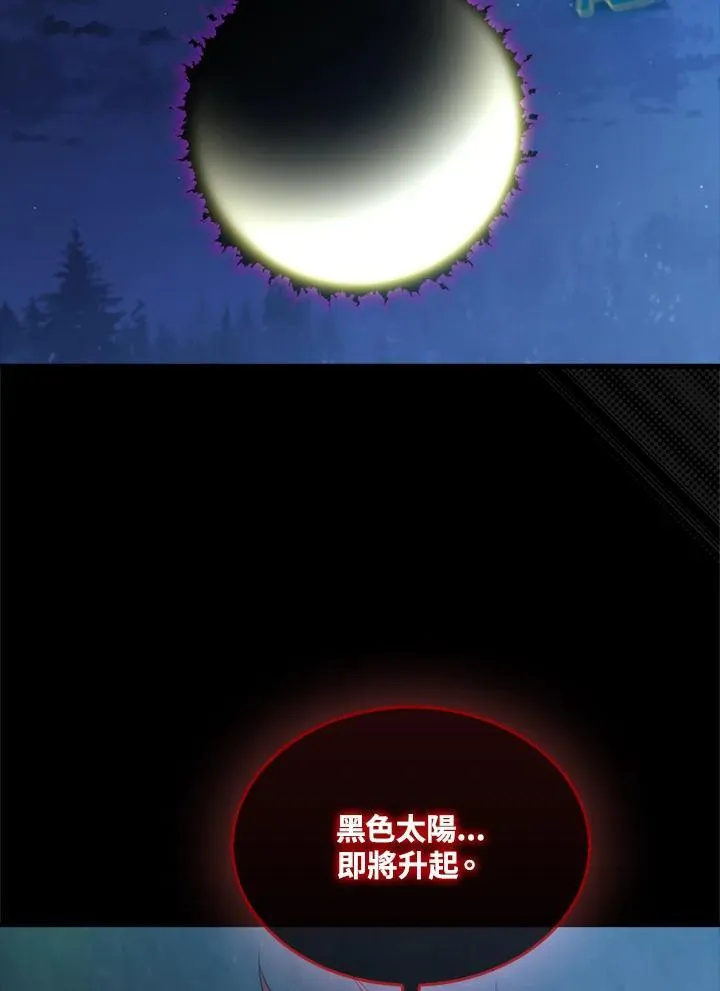 第130话37