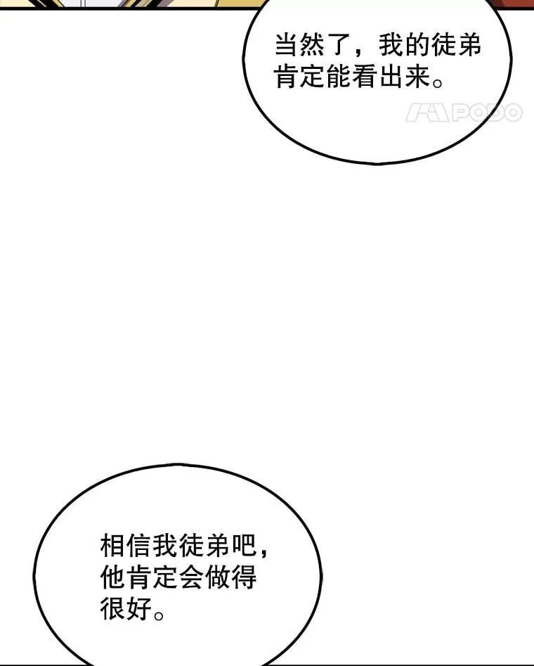 131.黑日的晚霞67