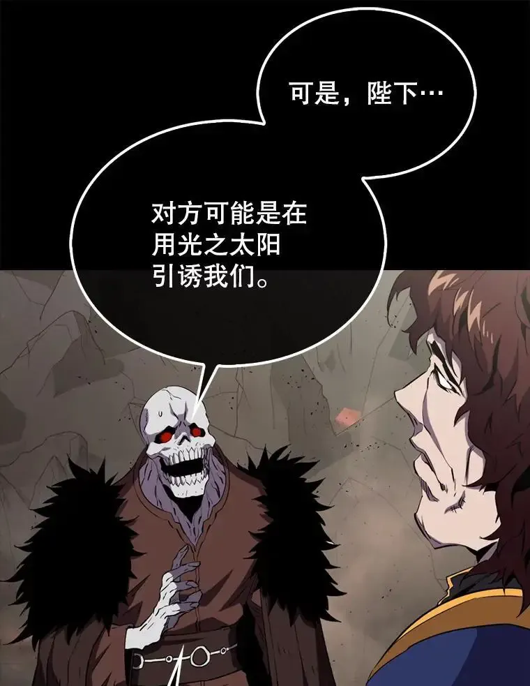 133.先行撤退36