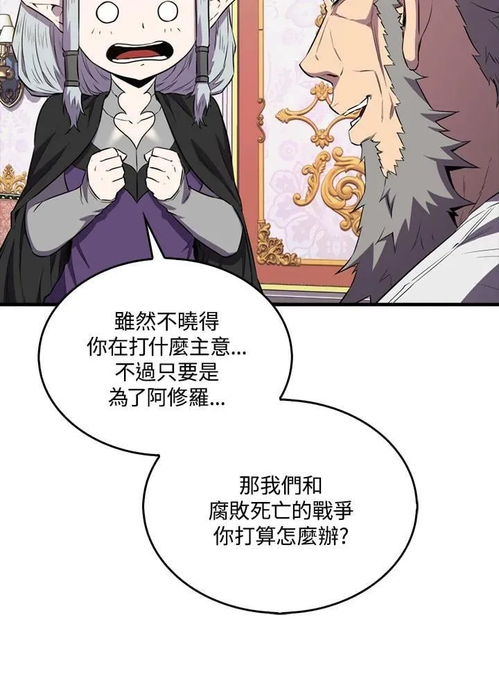 第130话78