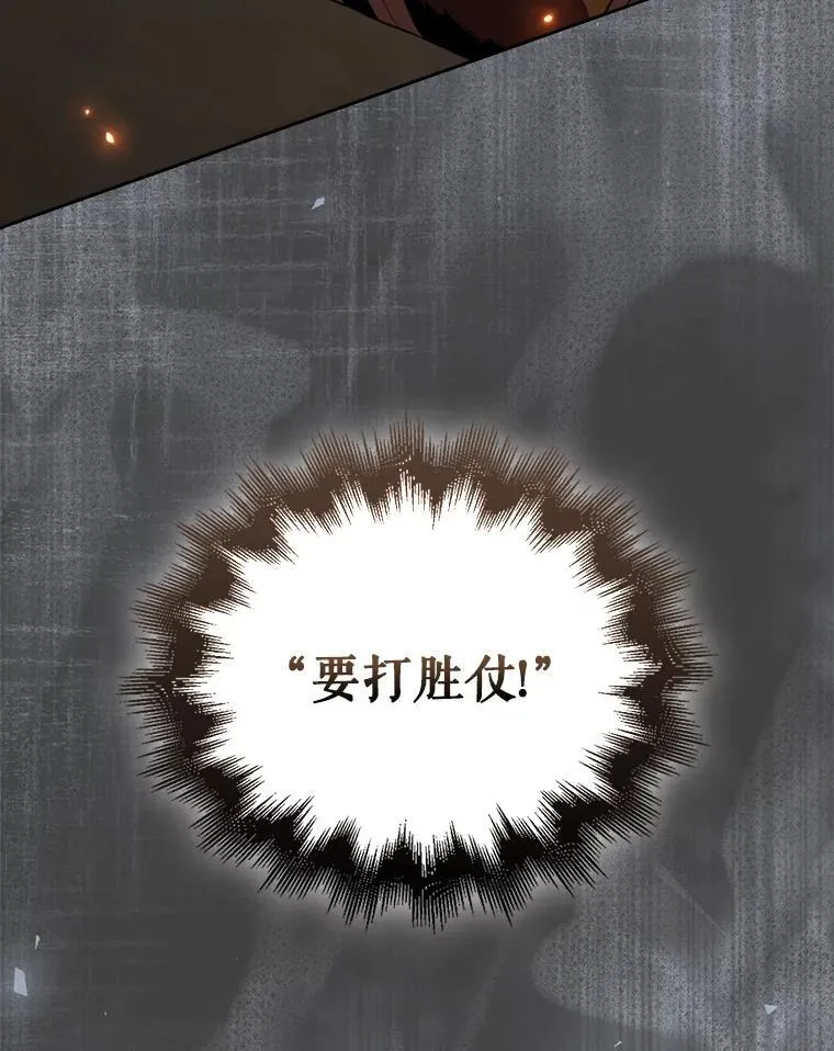132.前来支援41