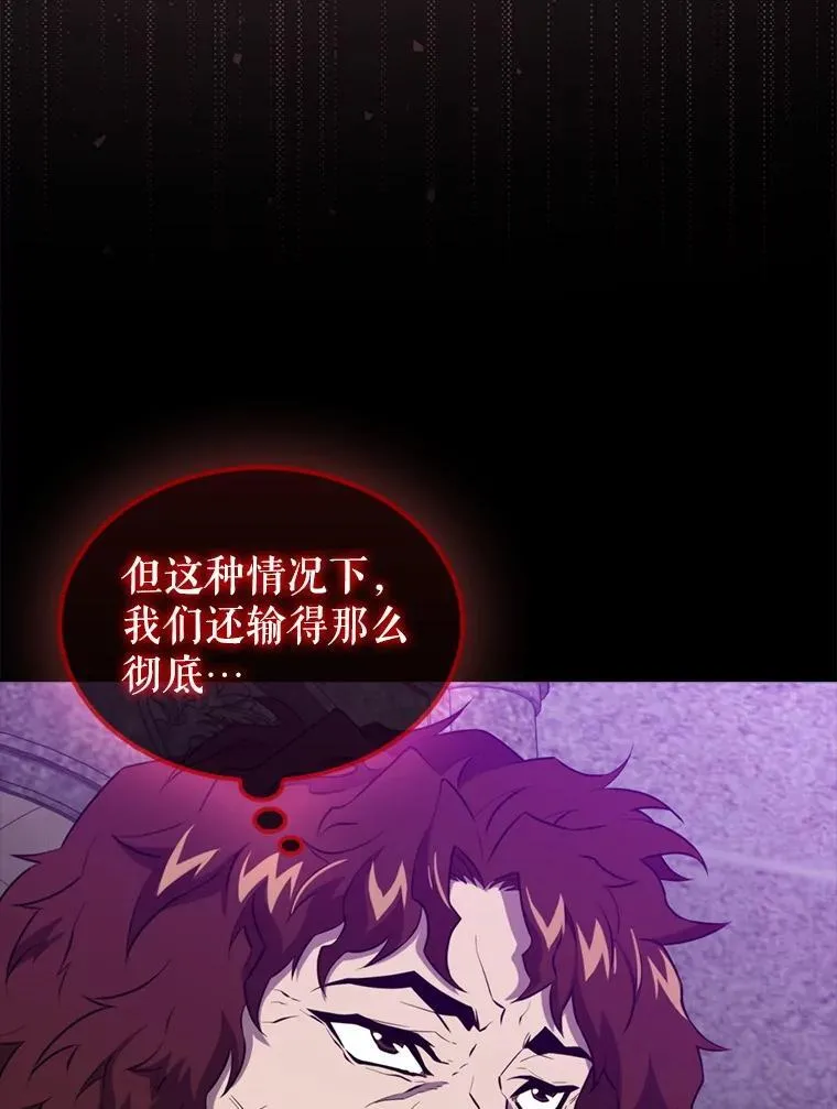 132.前来支援117