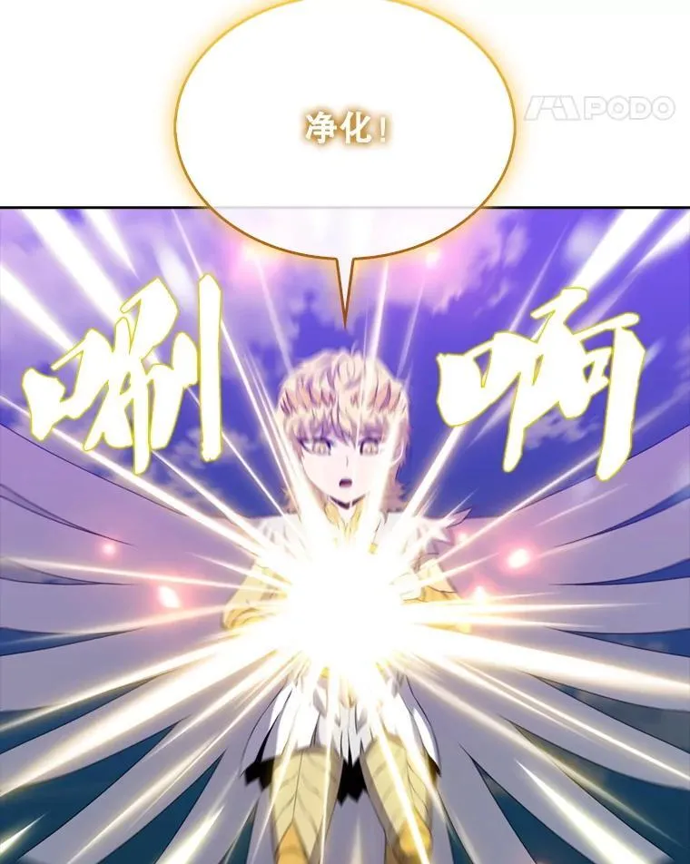132.前来支援87