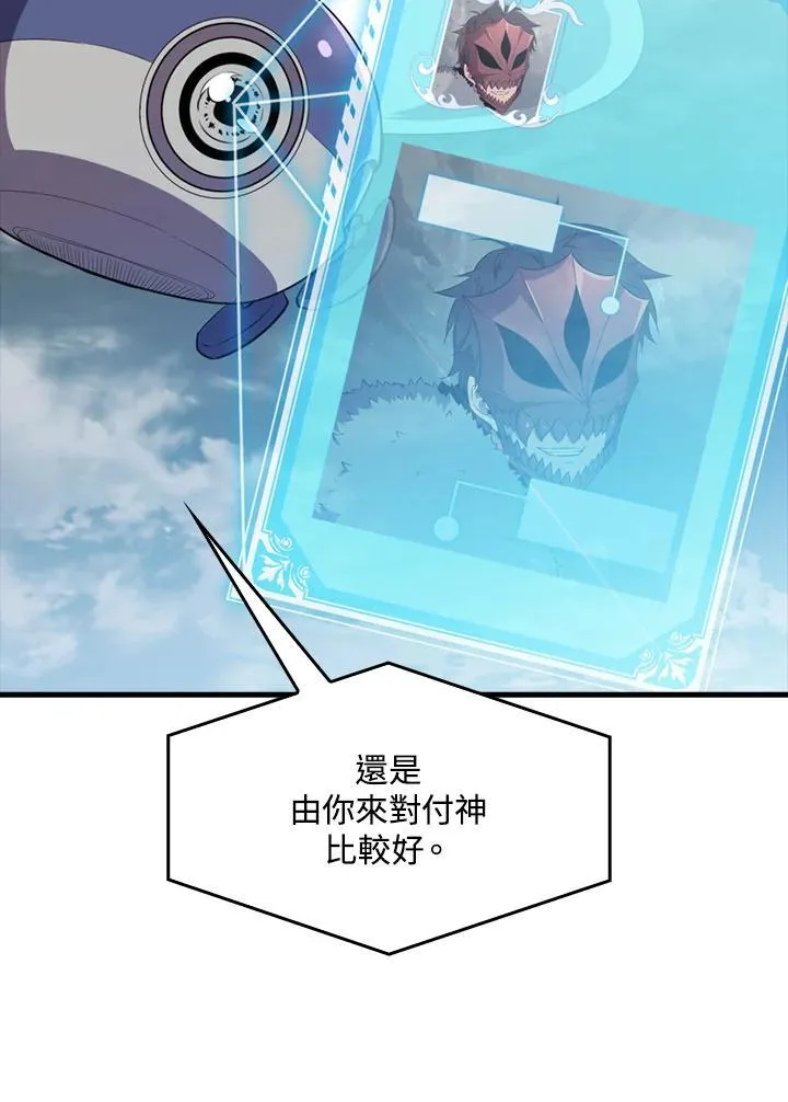 第128话11