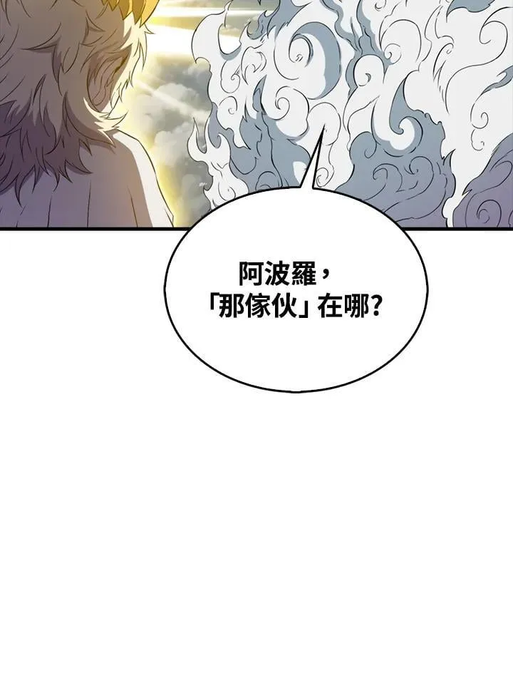 第129话106