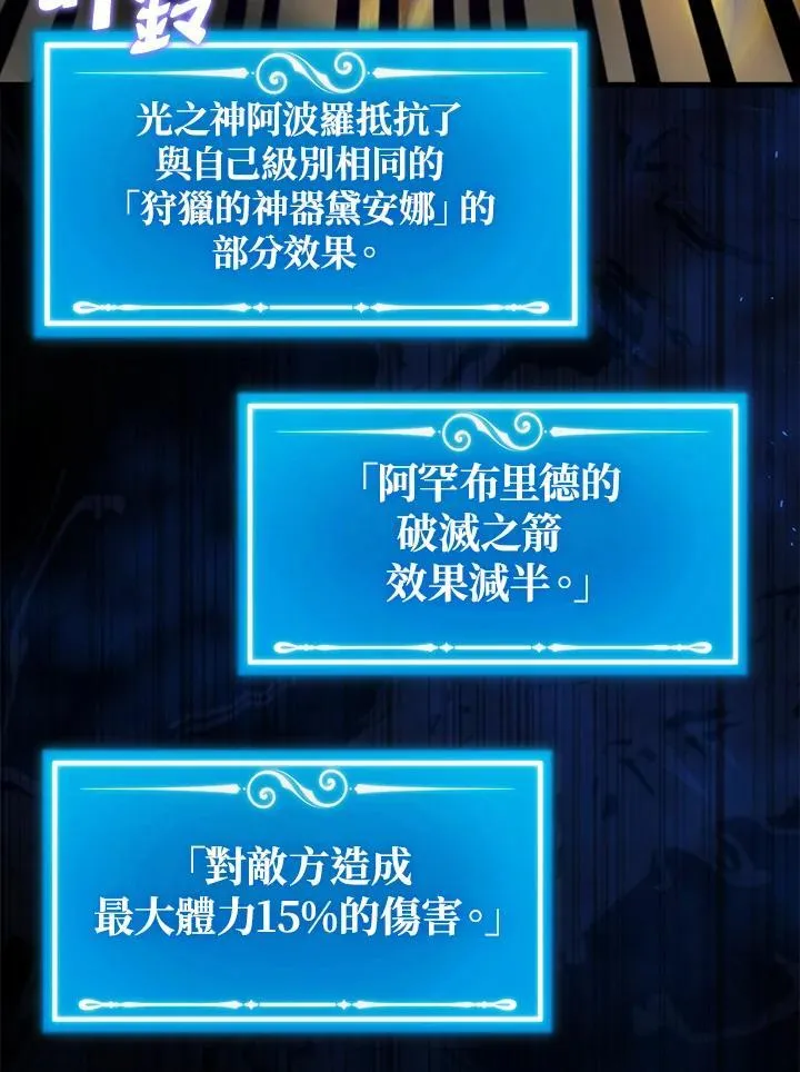 第128话87