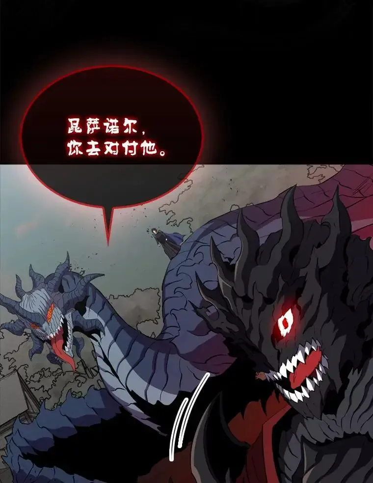 133.先行撤退66