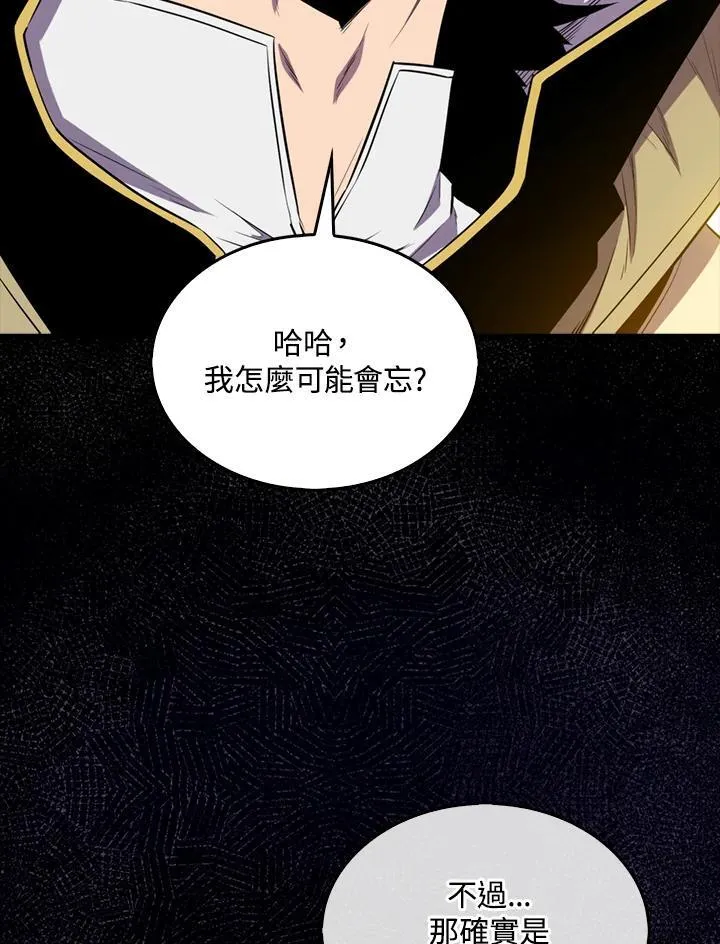 第130话97