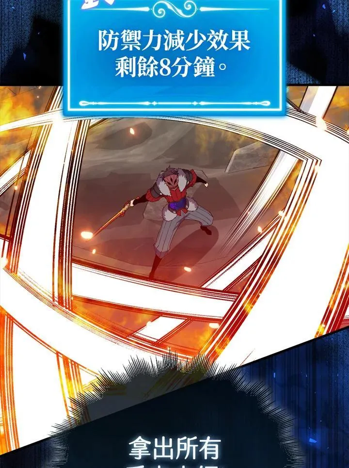 第128话90