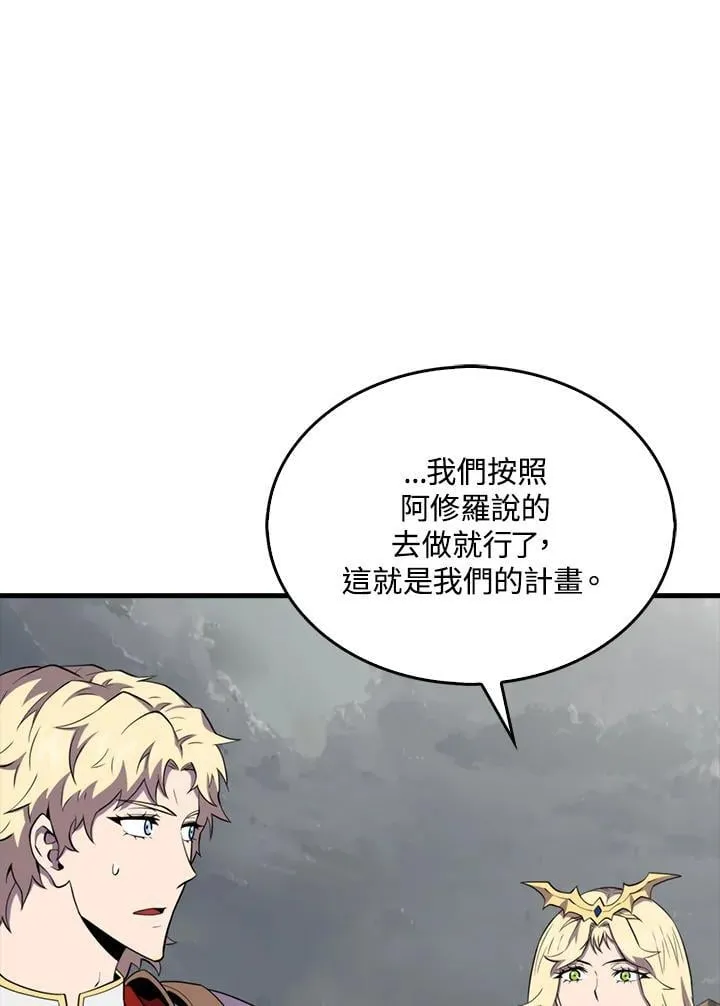 第128话14