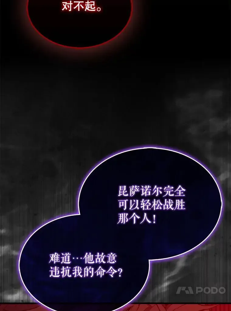 133.先行撤退102