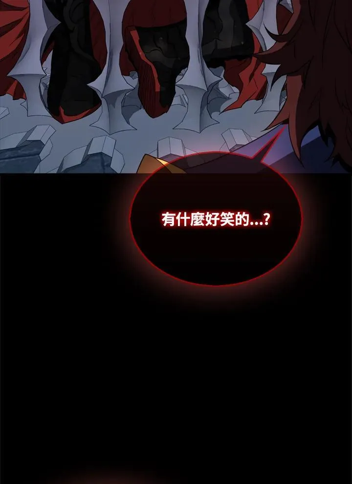 第130话42