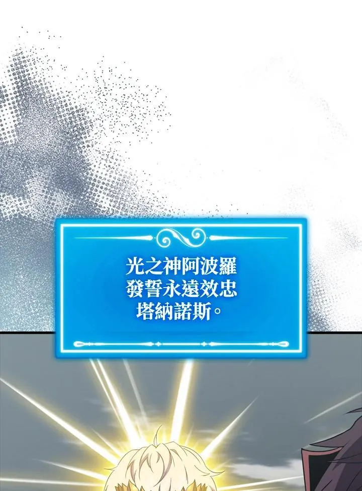 第129话99