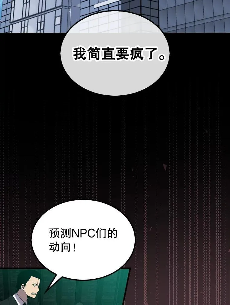 131.黑日的晚霞24