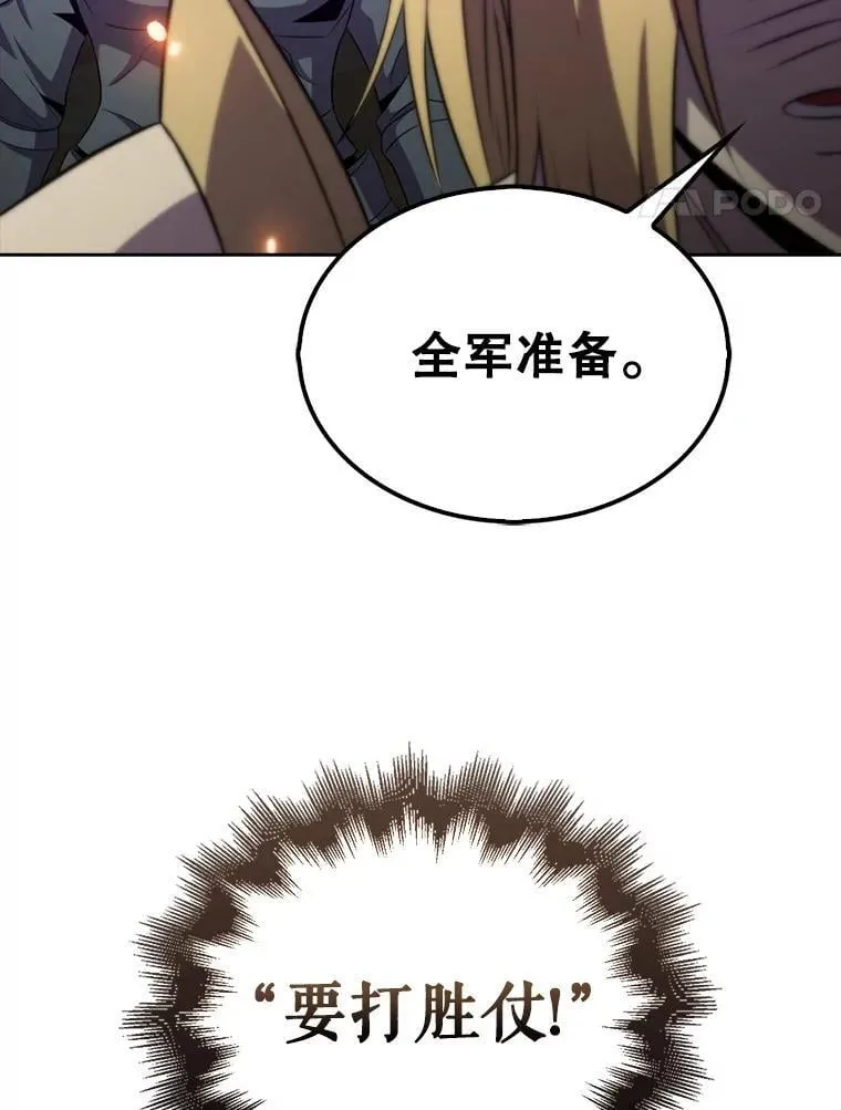 132.前来支援57