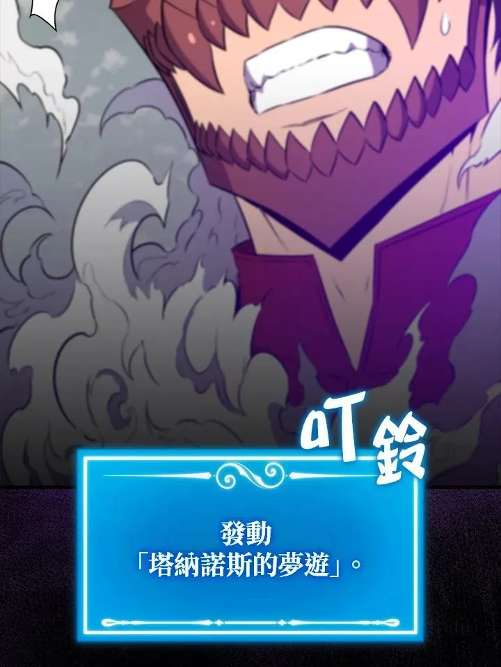 第129话73