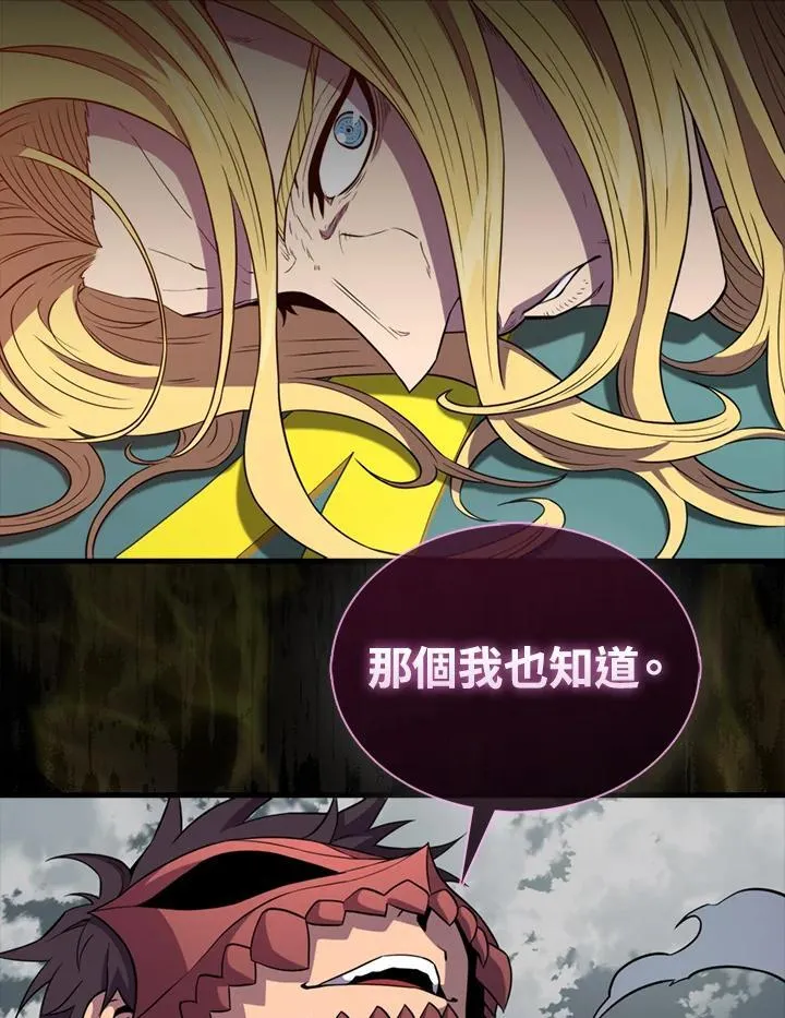 第129话121